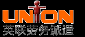 南充市英联劳务派遣有限公司