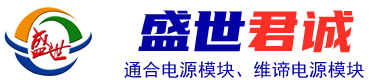 直流屏充电模块