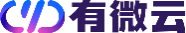 有微云官网