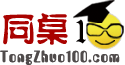 高中同步课程教学
