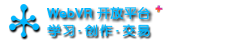 在线虚拟现实（WebVR）开放平台