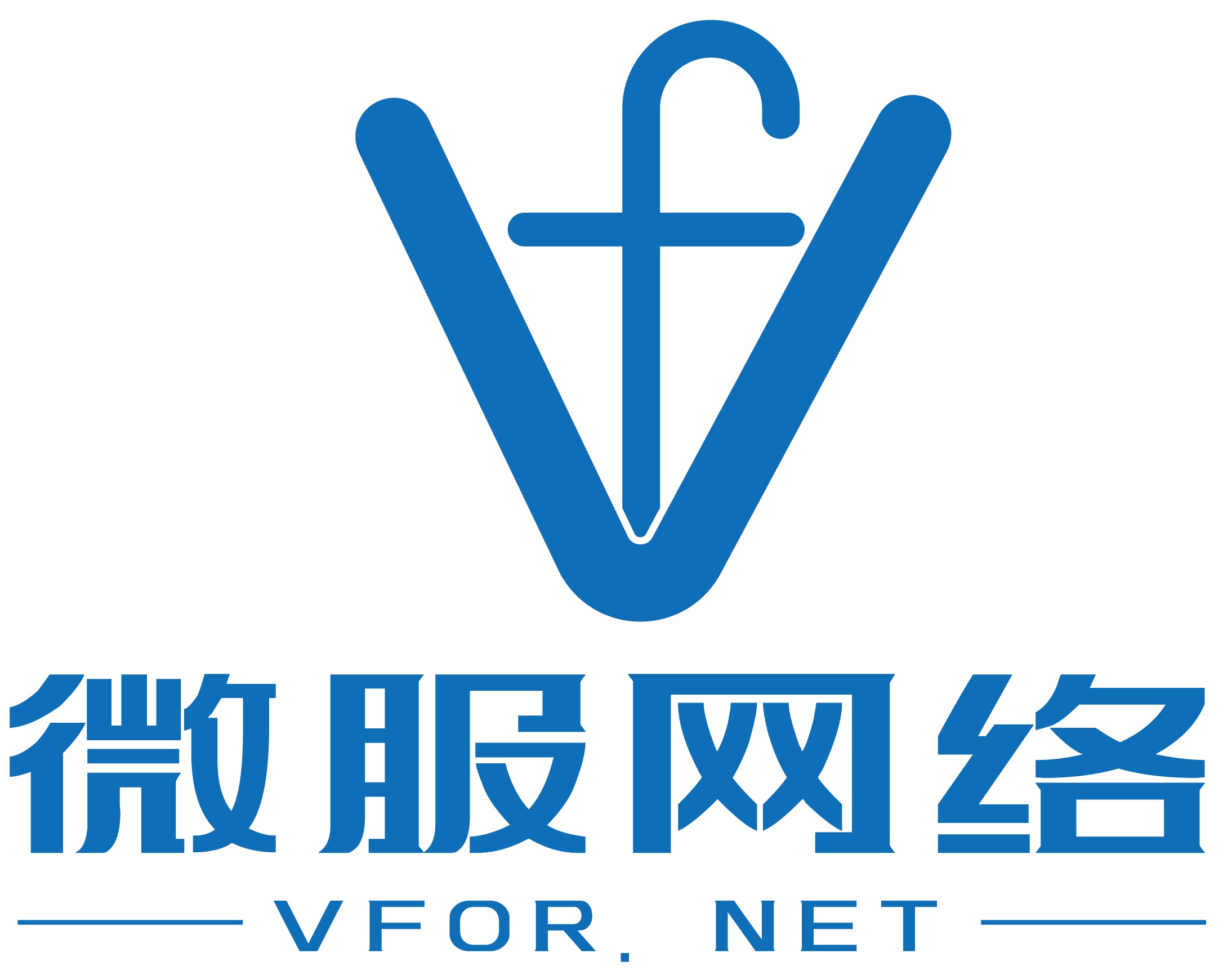微服网络