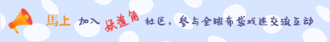 妖道角资讯