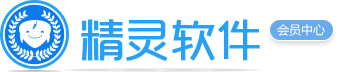 流量精灵会员