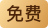 新片场