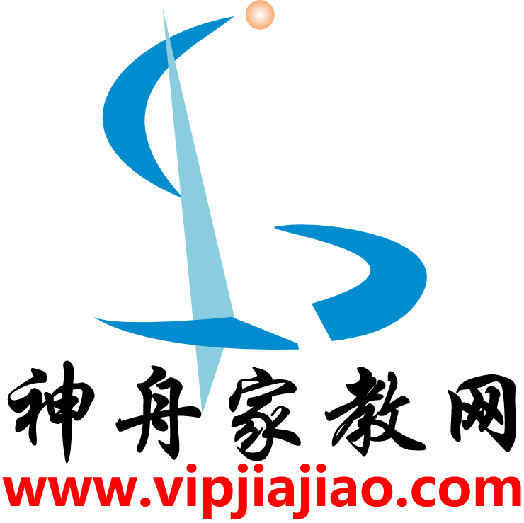 神舟家教网官网