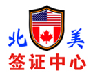 NTS信息咨询（北京）有限公司