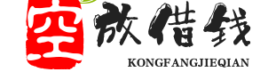 北京应急借钱/北京私人押车