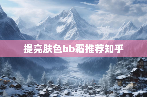 喔美美妆网