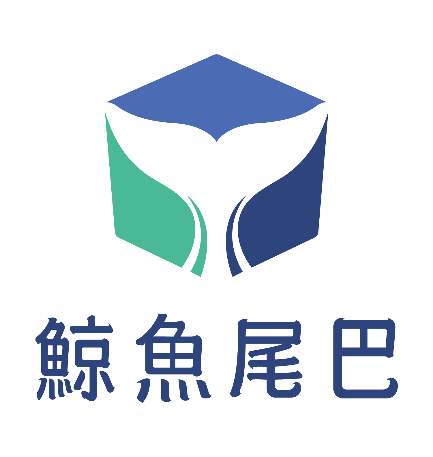 專業集運