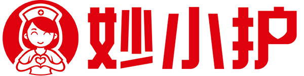 万安县救护车转运病人