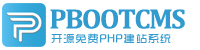 万搭云生产管理OA软件部署实施