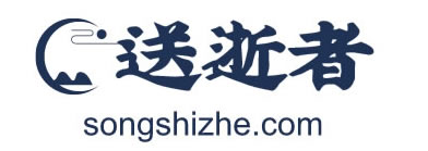 望都县遗体运输