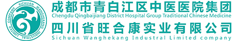 四川省旺合康实业有限公司