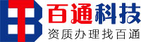 文网文,网络文化经营许可证,代办文网文