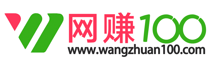 网赚100