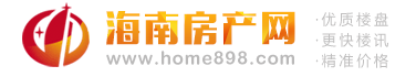 万宁房产