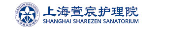 上海萱宸护理院