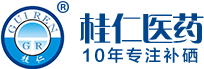 补硒
