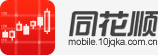 手机炒股软件哪个好
