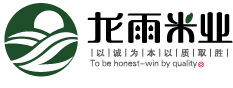五常市龙雨米业有限责任公司