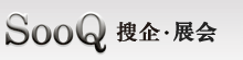 在线研讨会