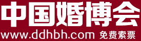 2025上海婚博会门票「7月12