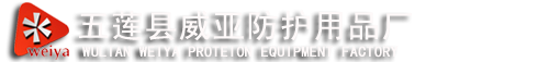 耐高温手套