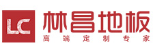 林昌地板加盟