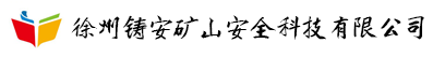 煤矿文库网