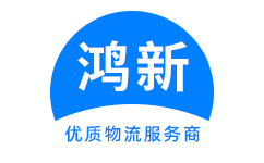 成都到文山物流公司