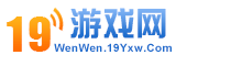 问答频道