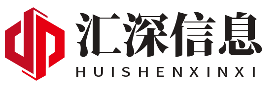 温县网站建设