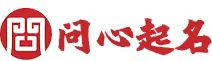 宝宝起名字