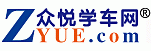 温州驾校网