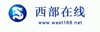 西部在线