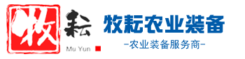 自走式多功能移栽机