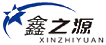潍坊鑫之源塑料有限公司