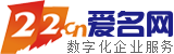域名Whois查询信息