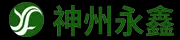 武汉神州永鑫科技有限公司