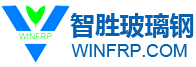 玻璃钢烟囱,立式玻璃钢储罐生产厂家,闭式冷却塔