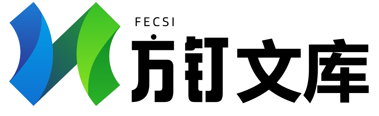 方钉文库