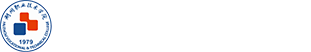 信息工程与物联网学院