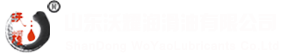 山东沃耀润滑油有限公司
