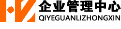 ISO9001认证