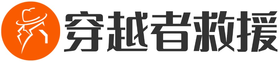 武城县道路救援
