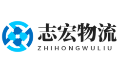 【乌鲁木齐到济宁物流专线公司