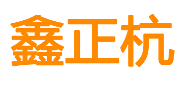 乌鲁木齐电锅炉