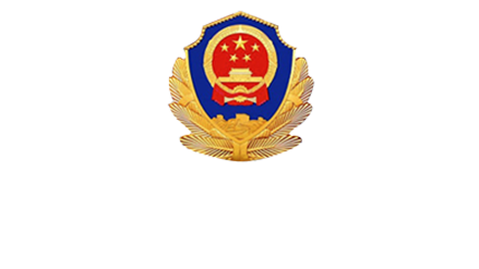 96110国家反诈电话“网上报案平台”全国网络诈骗在线报警中心举报官网入口