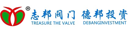 福建志邦阀门有限公司,上海志邦阀门有限公司,志邦阀门,软密封闸阀,弹性座封闸阀,丝口软密封铜杆闸阀,硬密封闸阀,排泥排气阀,倒流防止器,消防阀门,软密封蝶阀,硬密封蝶阀,伸缩节头,水力控制阀,电动二通阀平衡阀,调节阀,热力管网防盗阀,减压阀,疏水阀,刀闸阀,防腐衬氟衬胶阀门,铸钢闸截止阀,高温高压电站阀,锻钢阀,波纹阀,安全阀,不锈钢丝扣阀门,碳钢阀门,不锈钢阀门,气动执行器,电动执行器